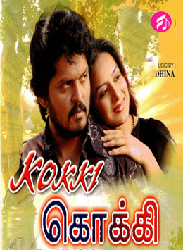 Kokki
